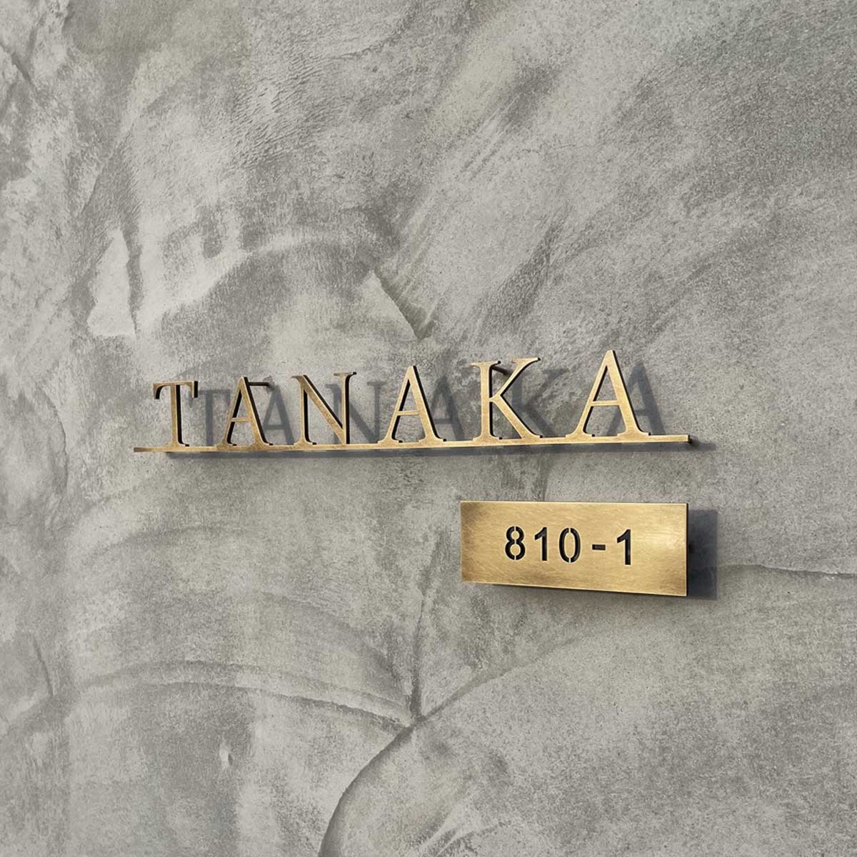 真鍮表札のフルオーダー施工事例（TANAKA）